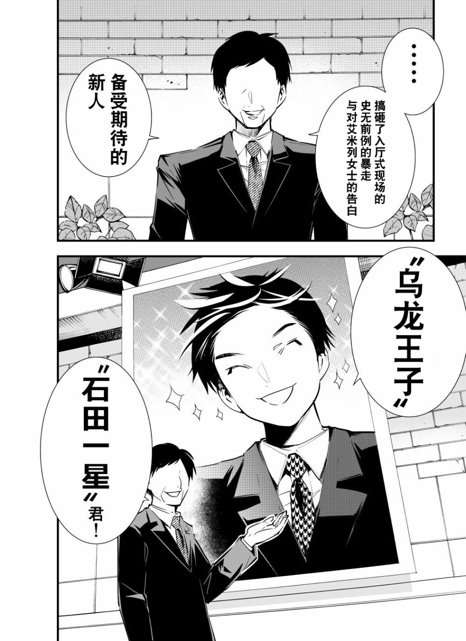 16话7