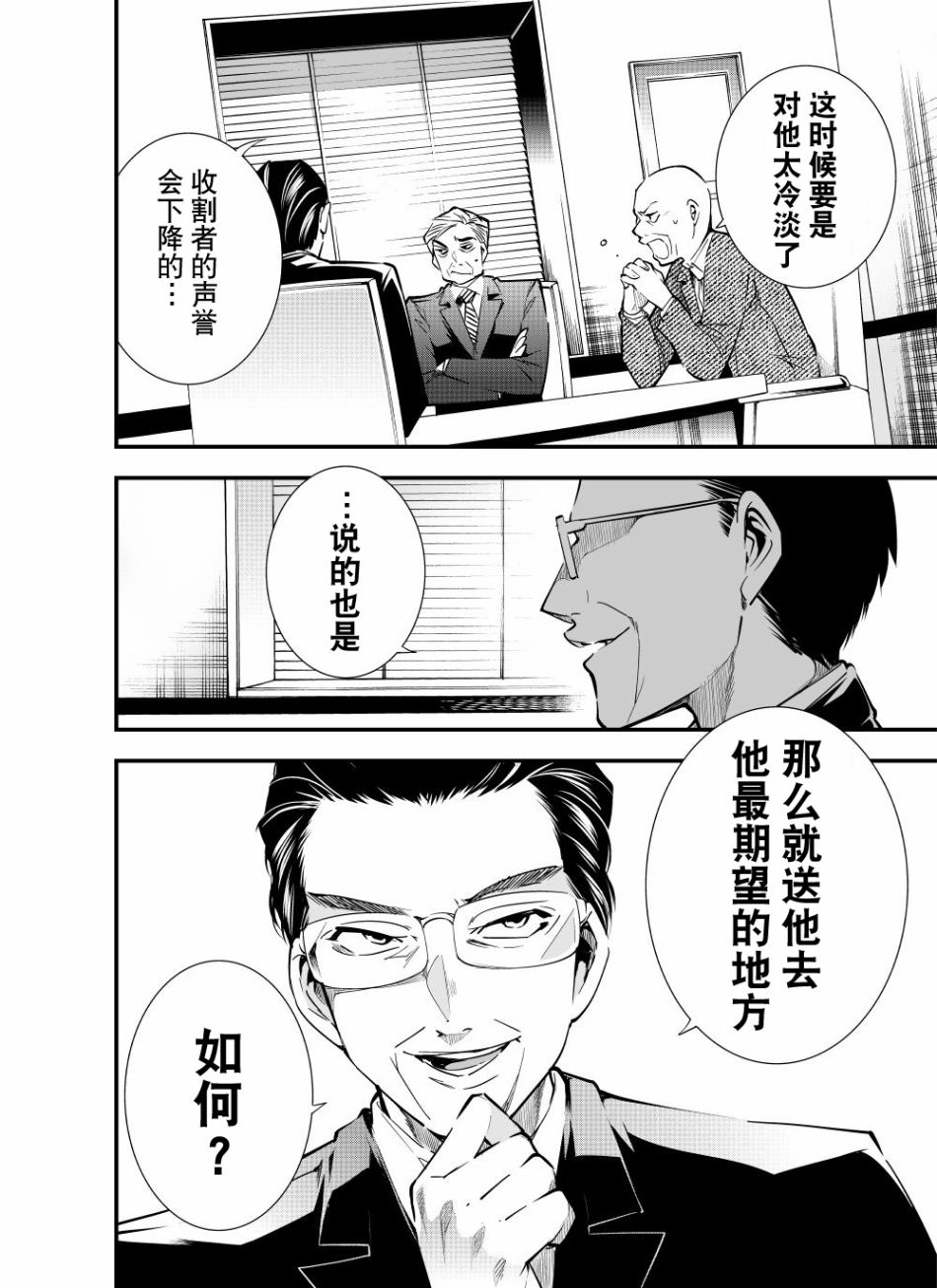 16话9