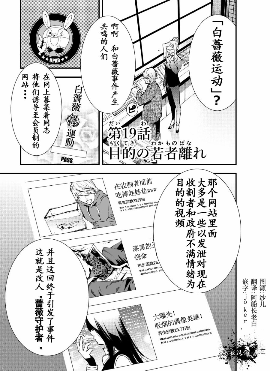 19话0