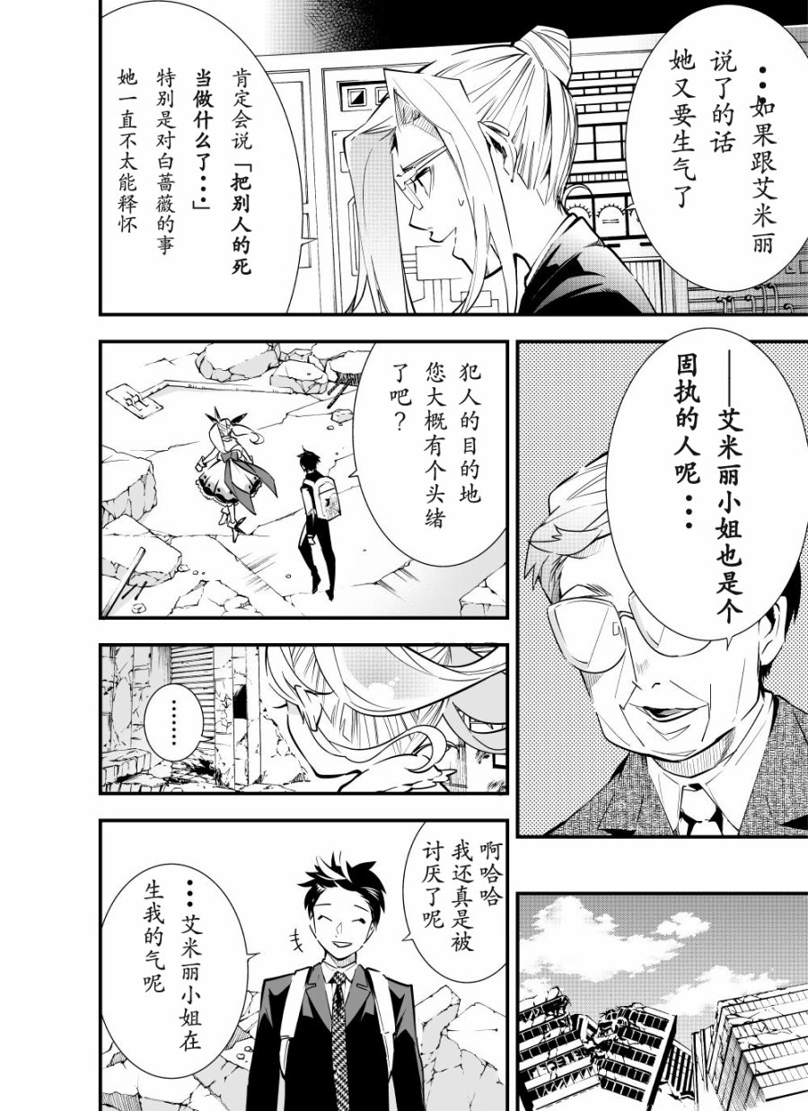 19话1