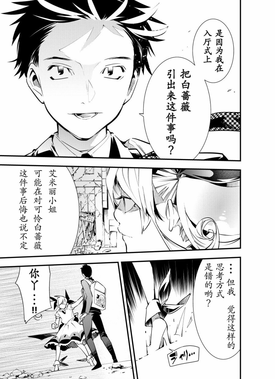 19话2