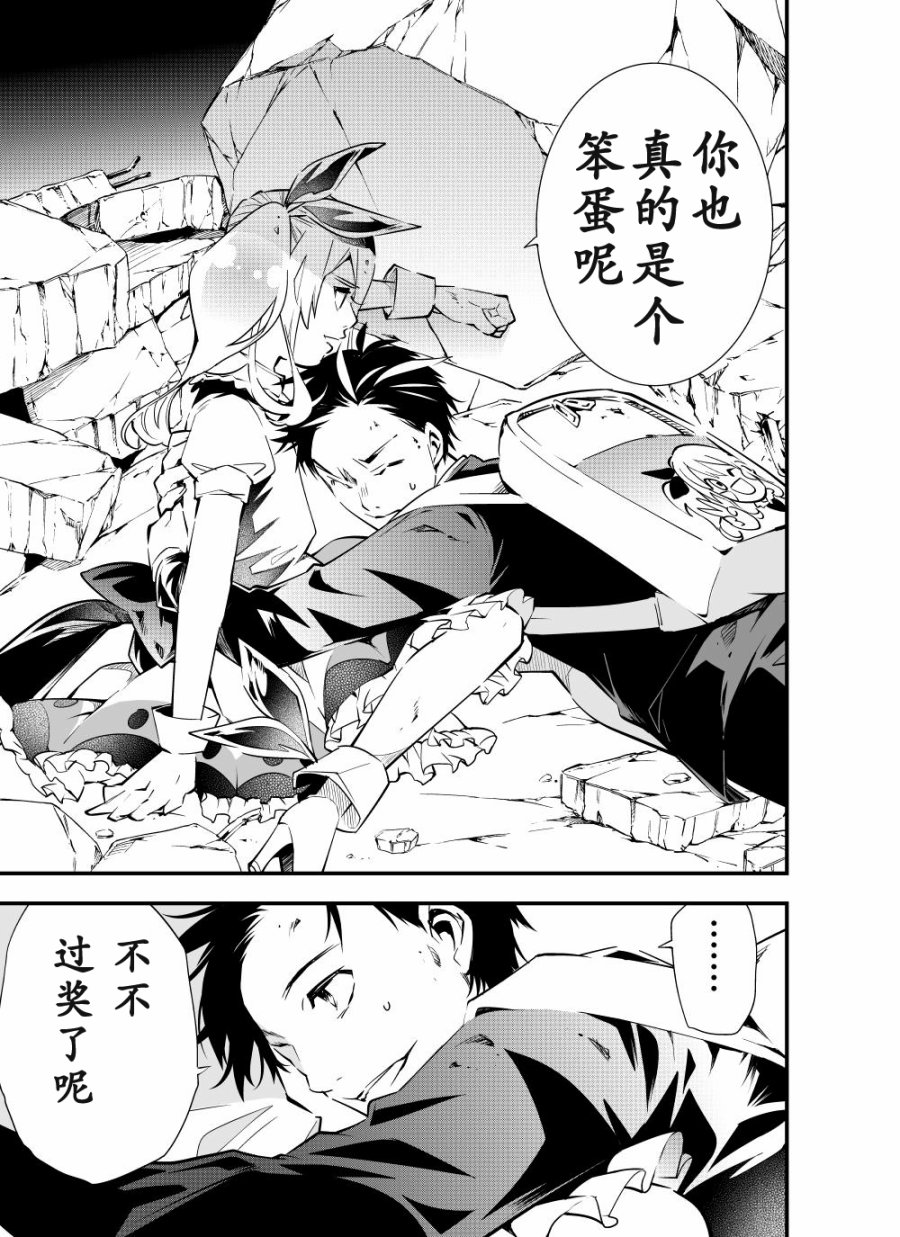 19话6
