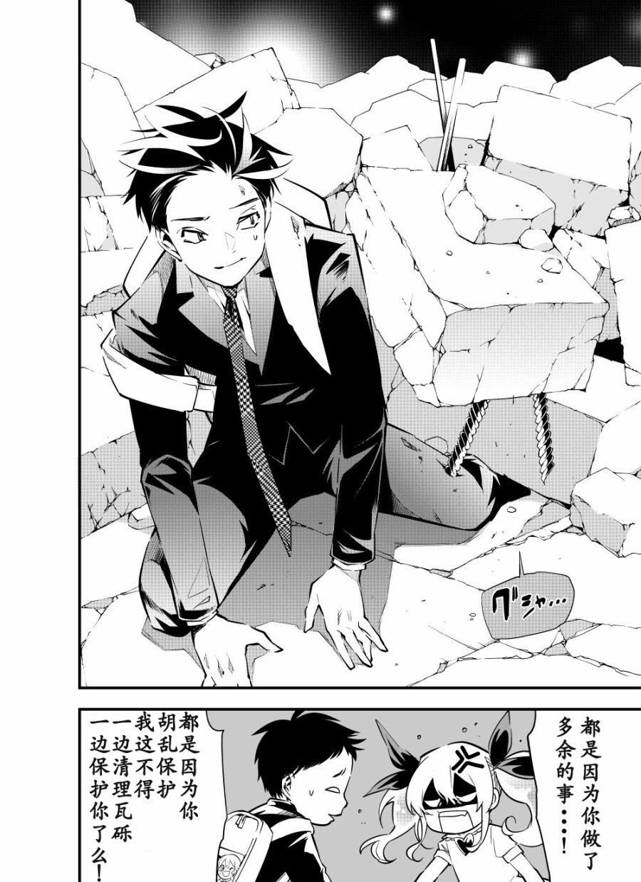 19话7