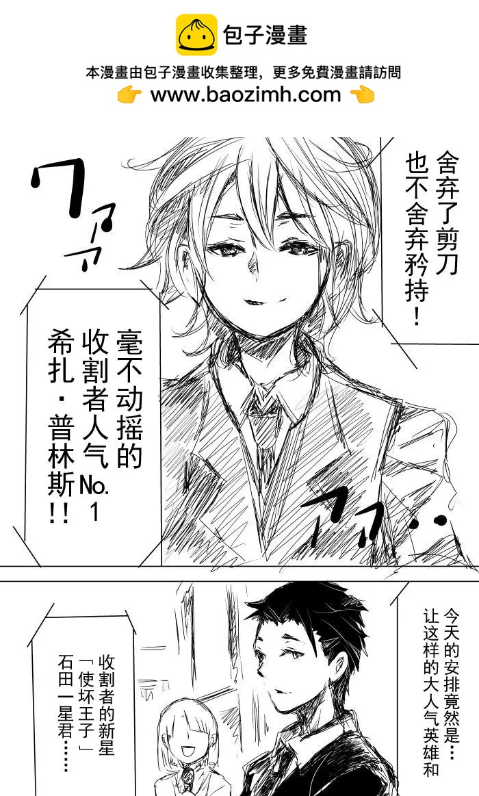 第2部03话1
