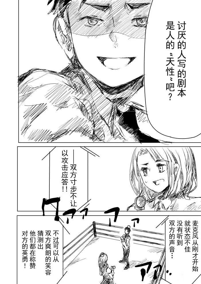 第2部03话15