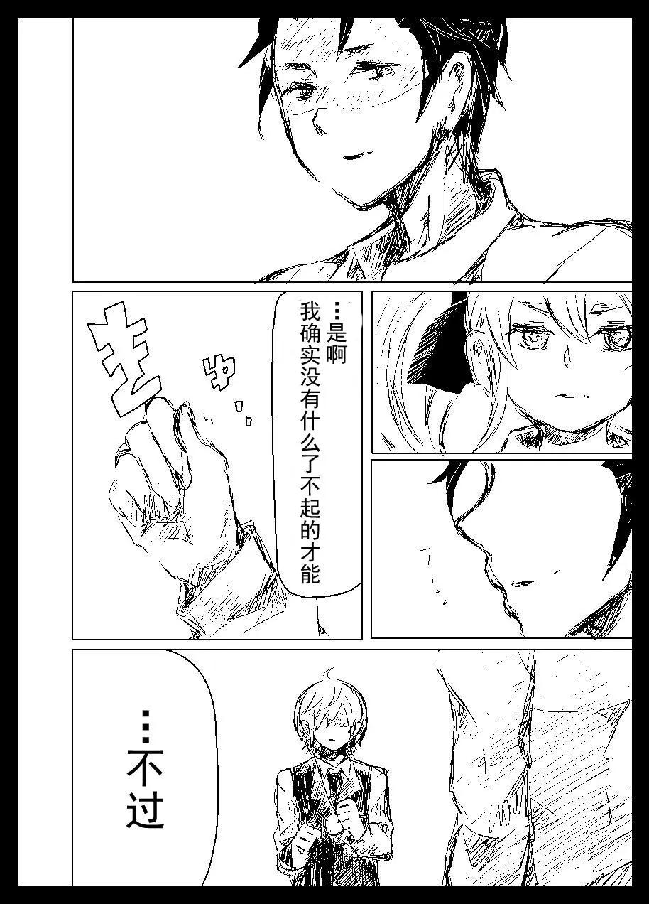 第2部04话15