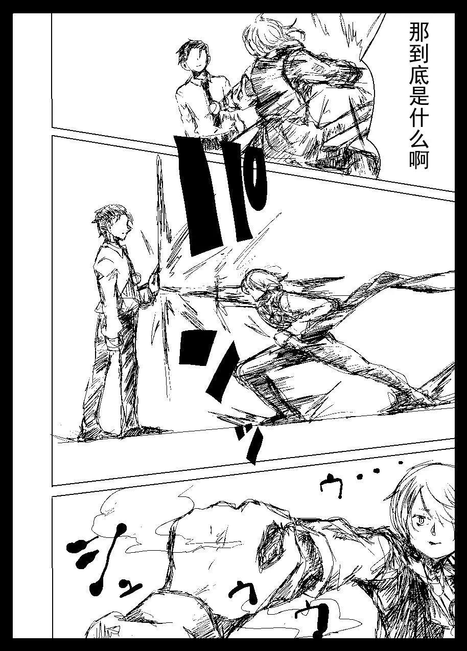 第2部04话17