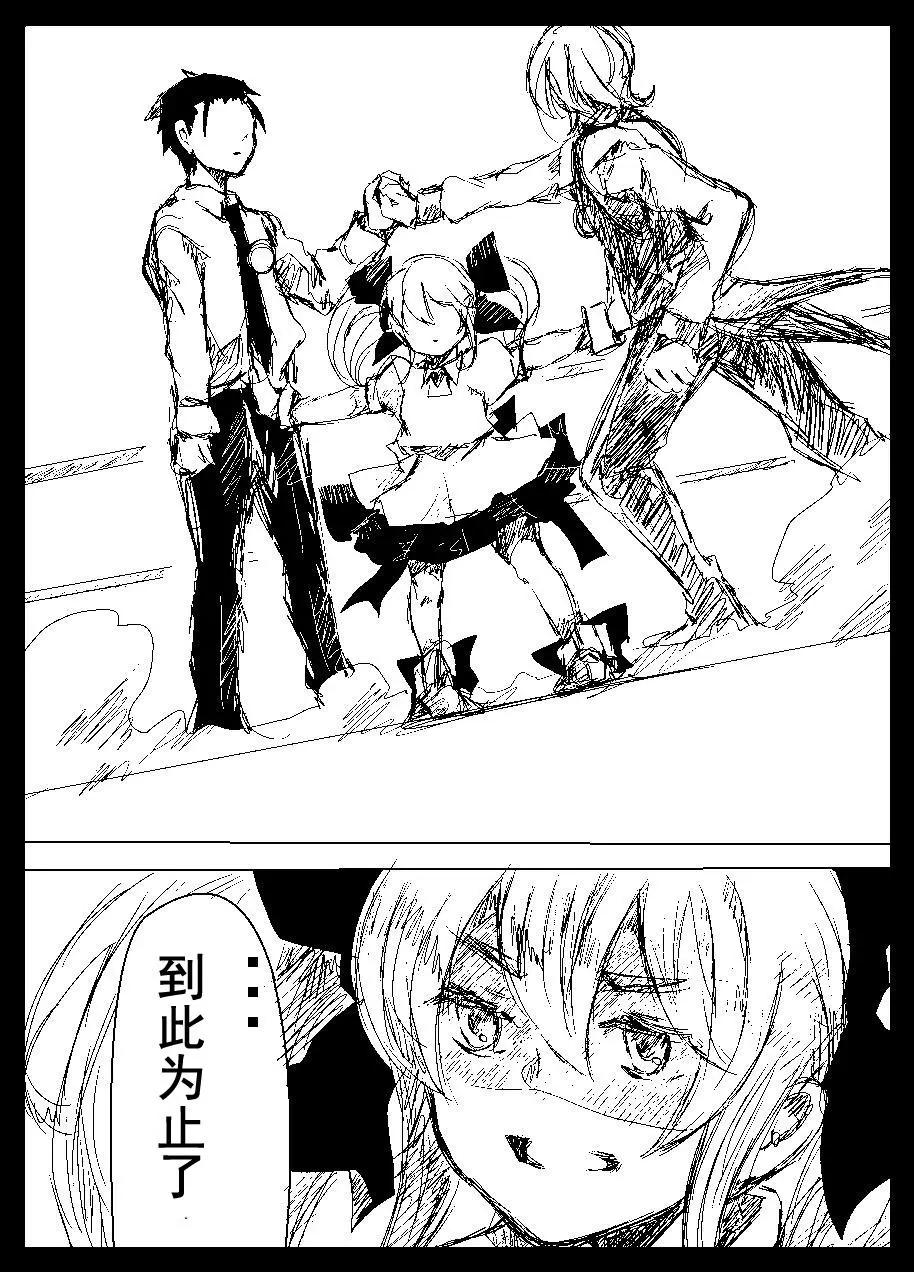 第2部04话19