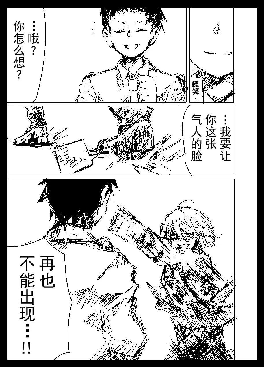 第2部04话2