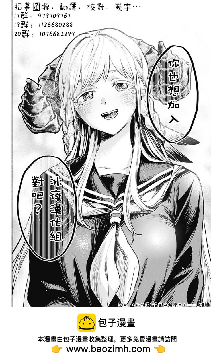 第2部04话20