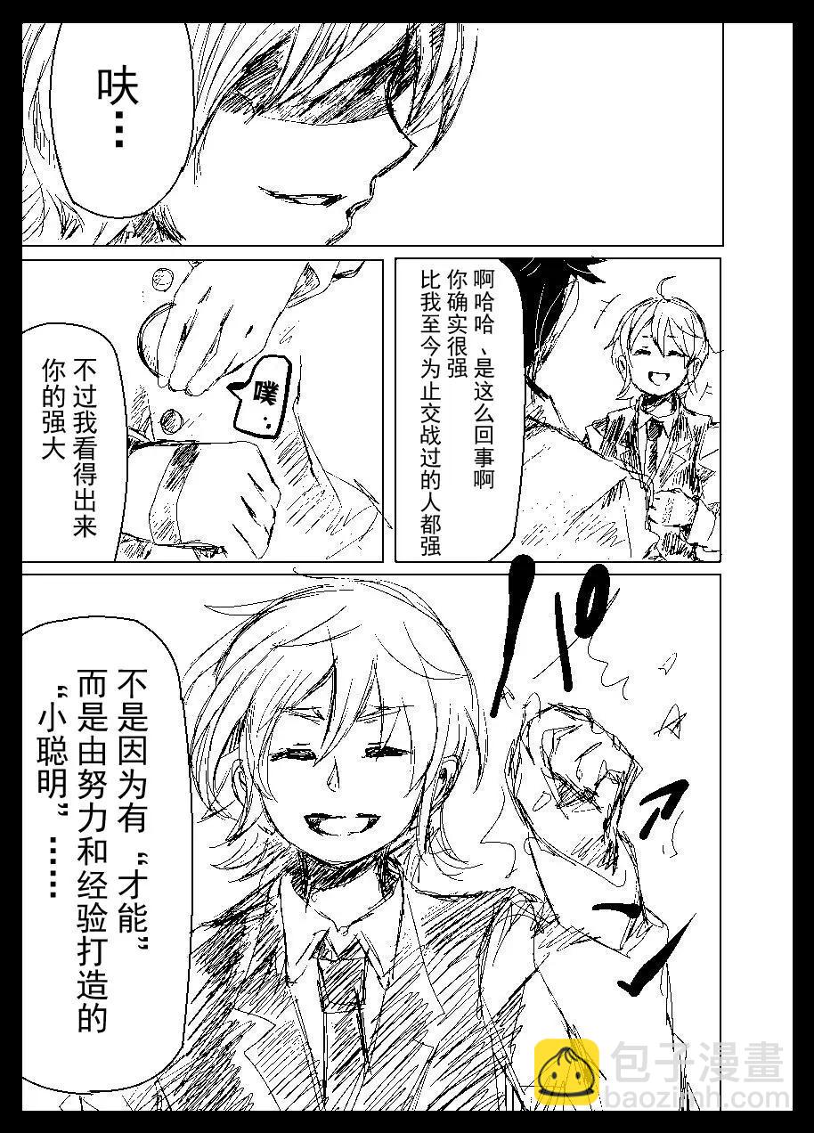 第2部04话6