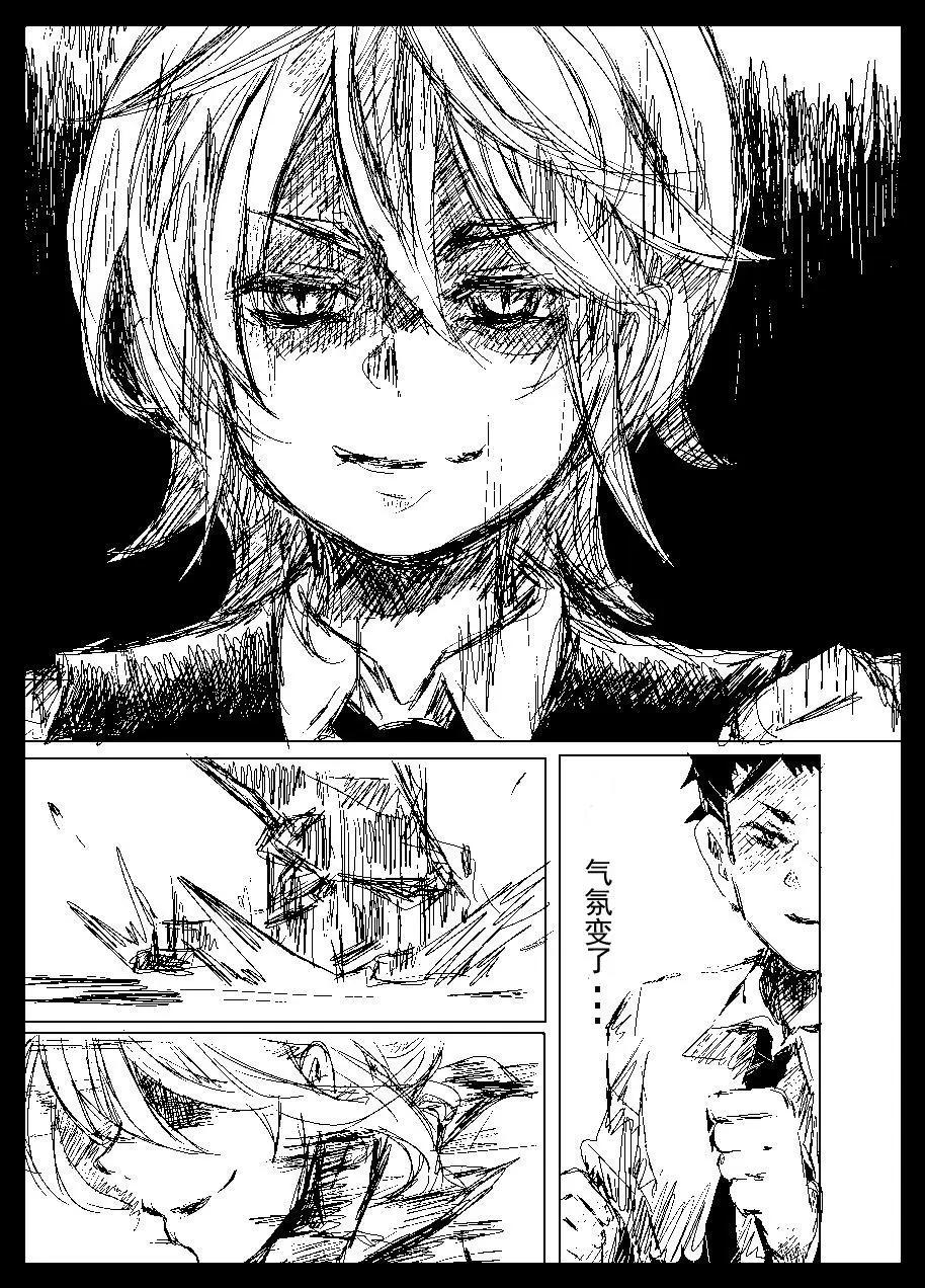 第2部04话8