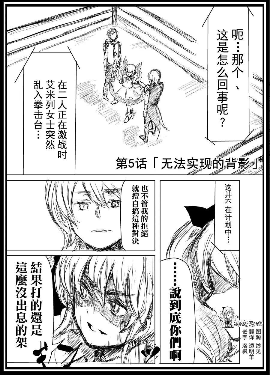 第2部05话0