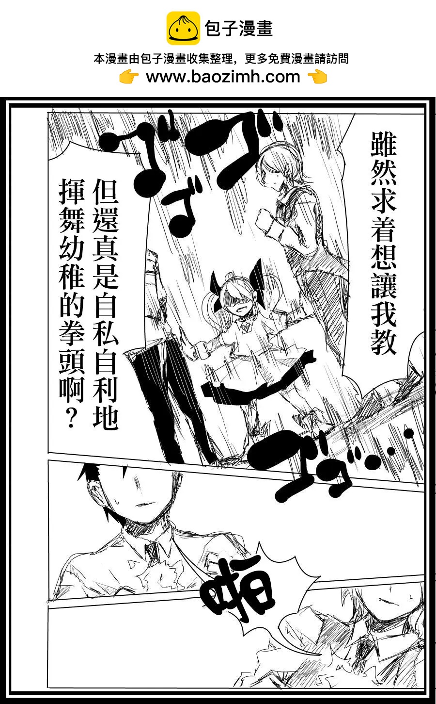 第2部05话1