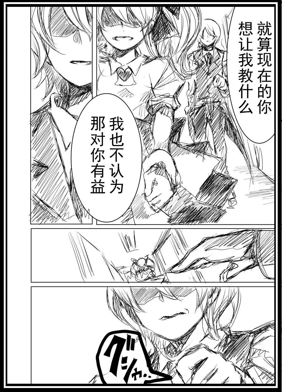 第2部05话10