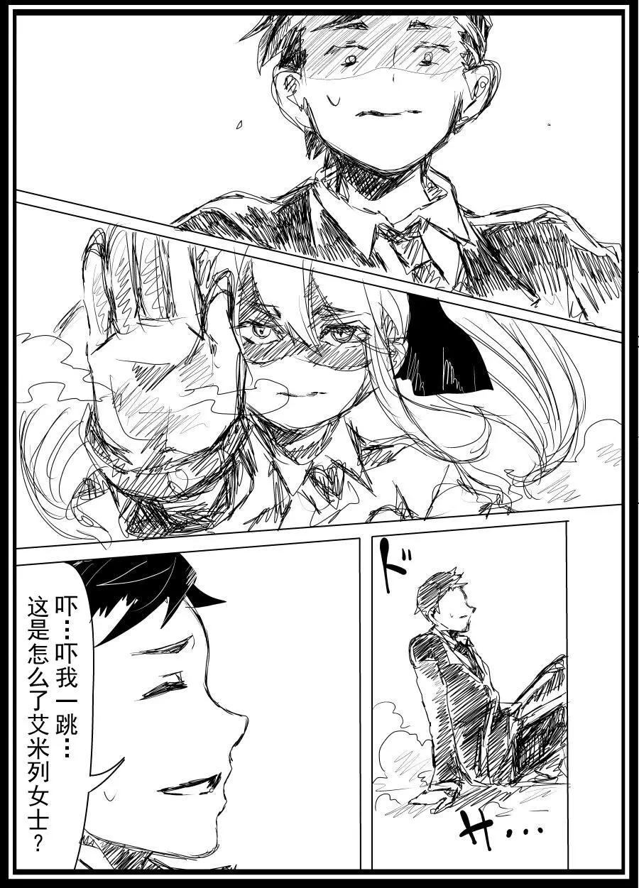 第2部05话12
