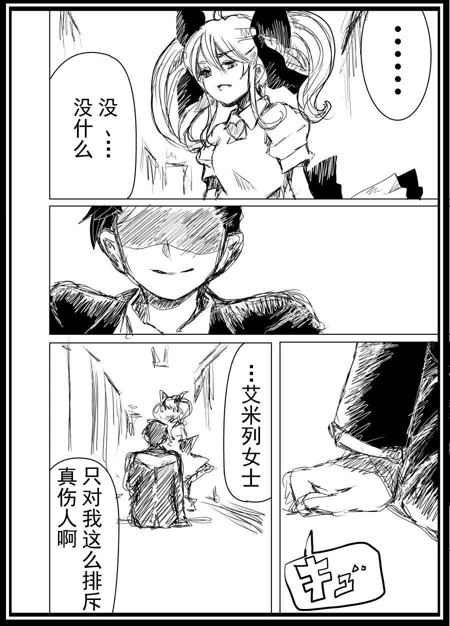 第2部05话13