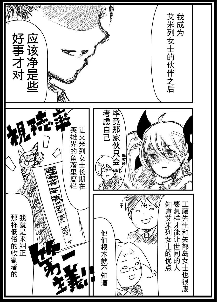 第2部05话14