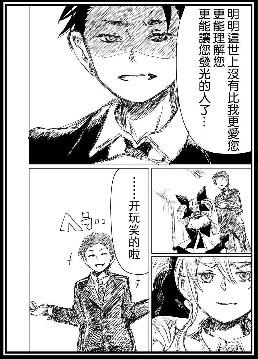 第2部05话15