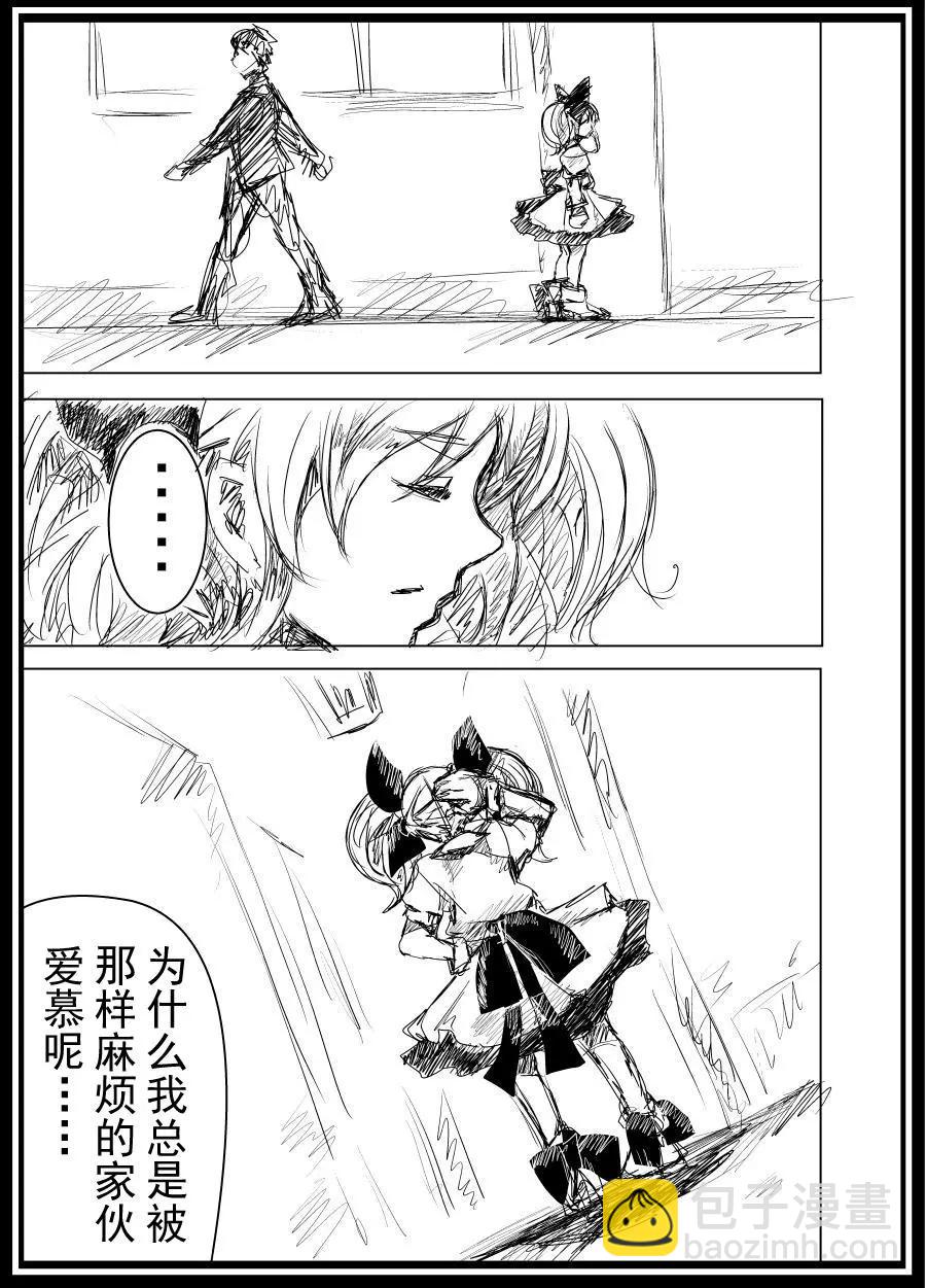 第2部05话16