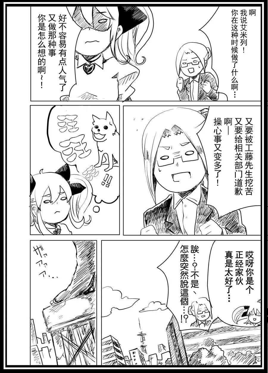 第2部05话17