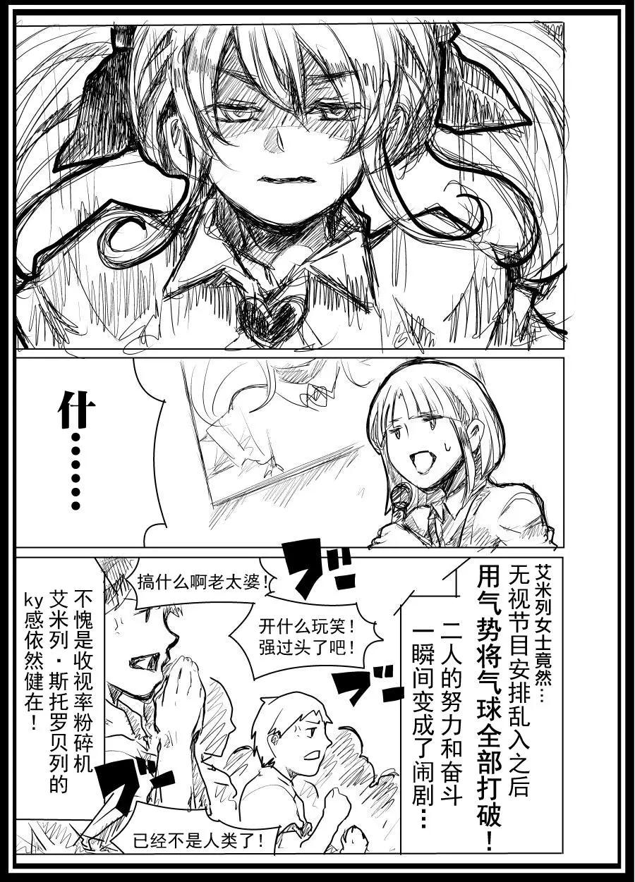 第2部05话2
