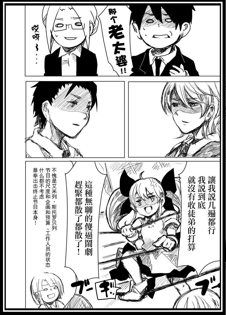 第2部05话3