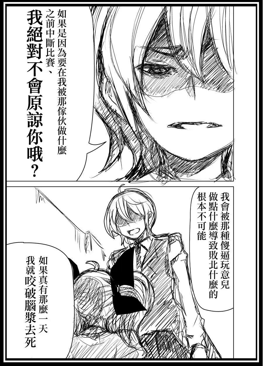 第2部05话6