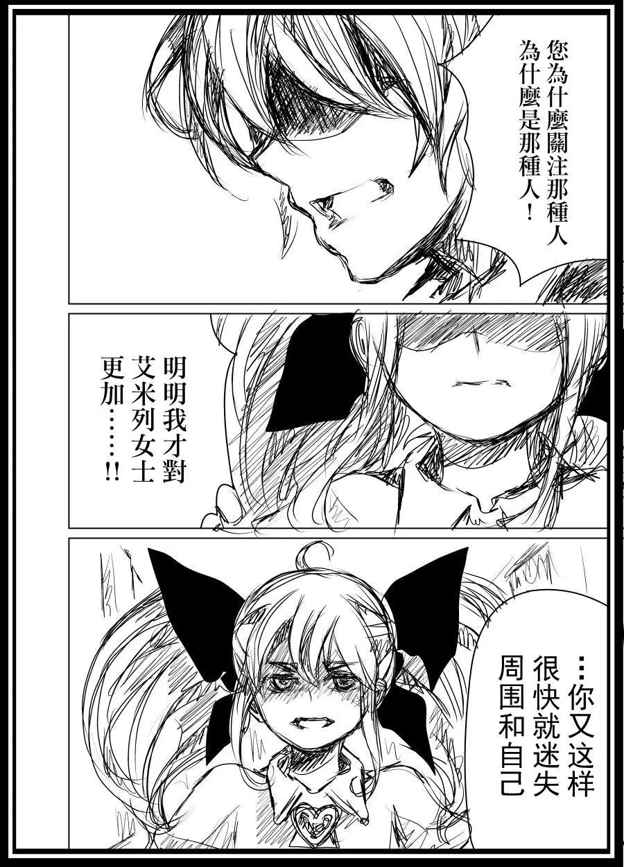 第2部05话7