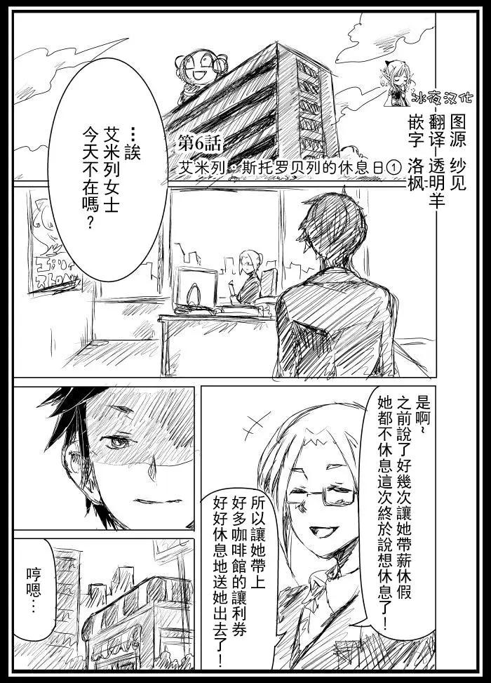第2部06话0