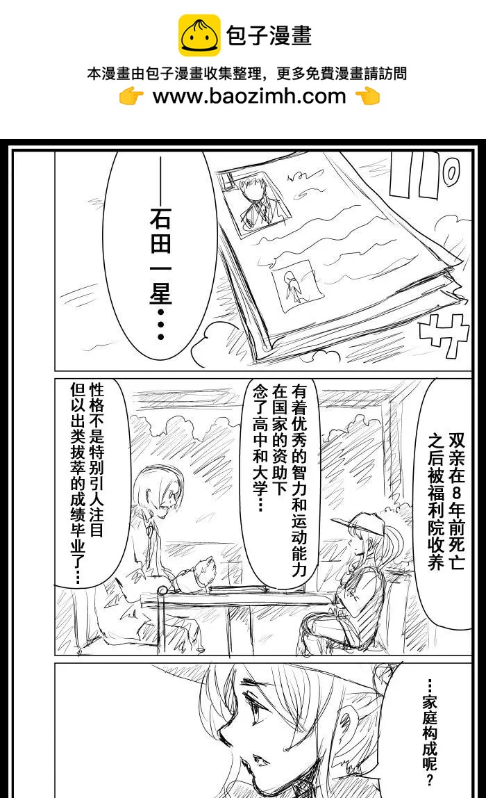 第2部06话1