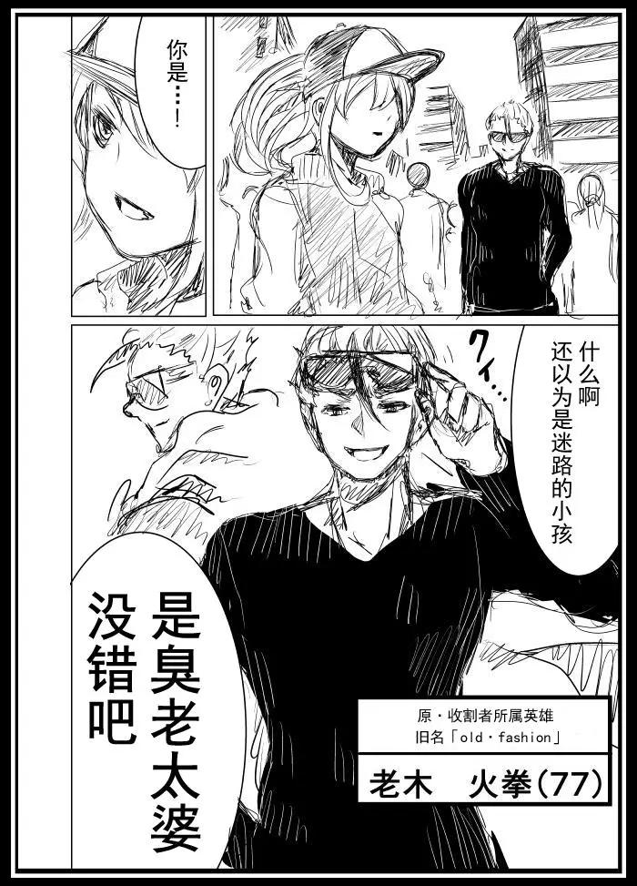 第2部06话11