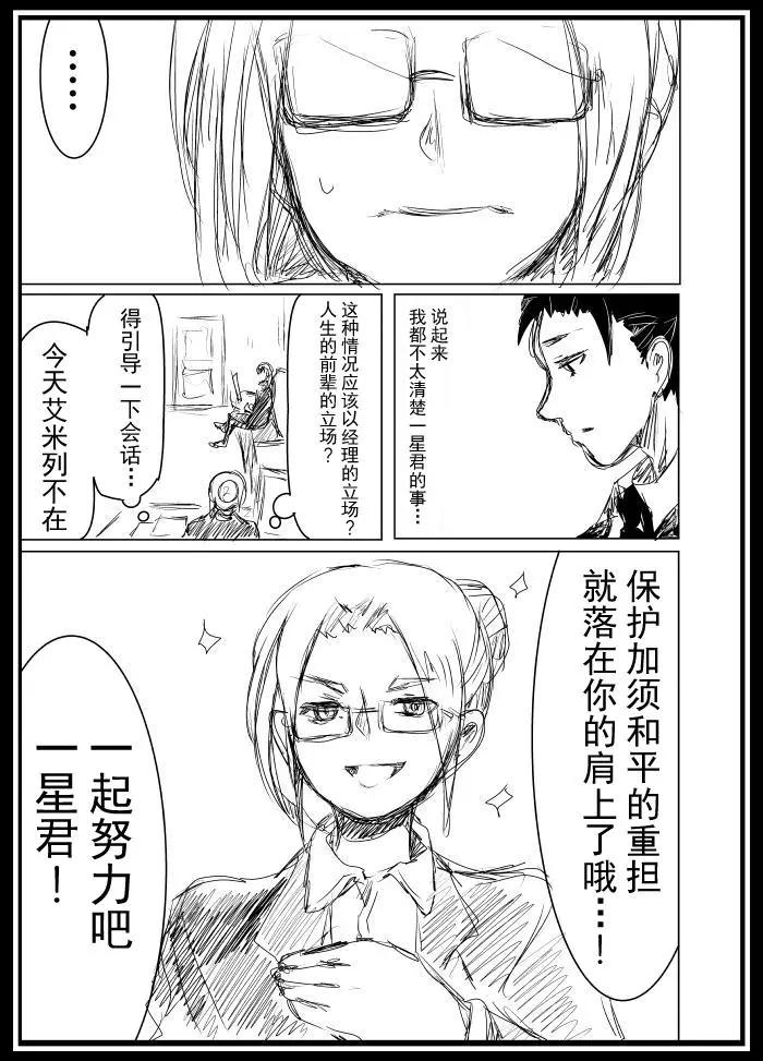 第2部06话12