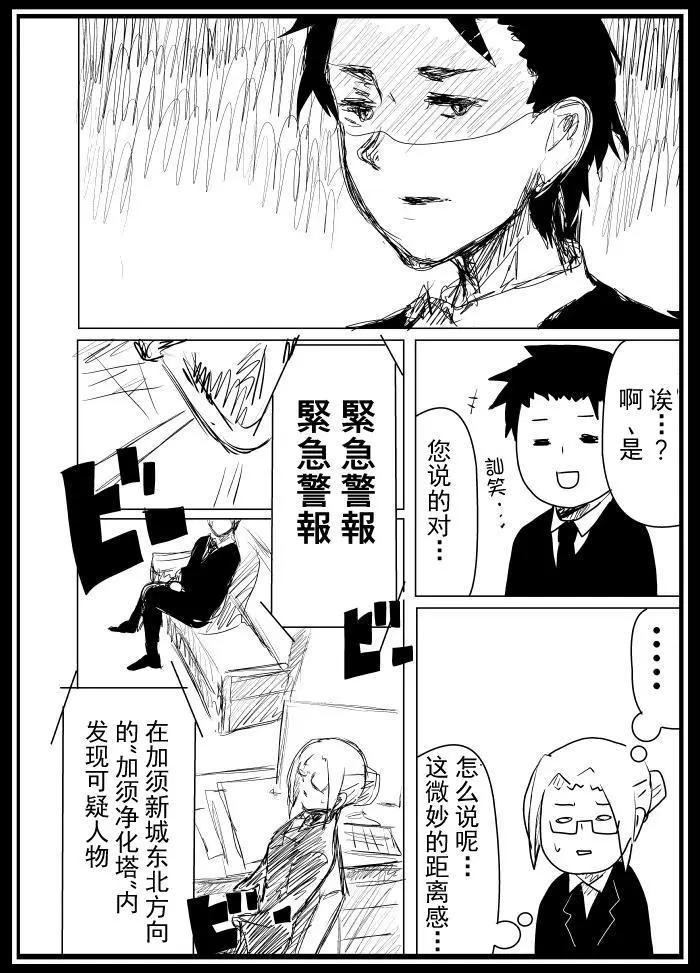 第2部06话13