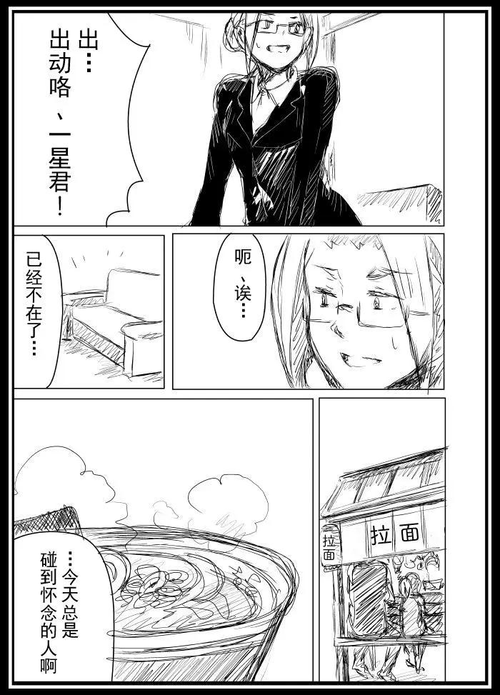 第2部06话14