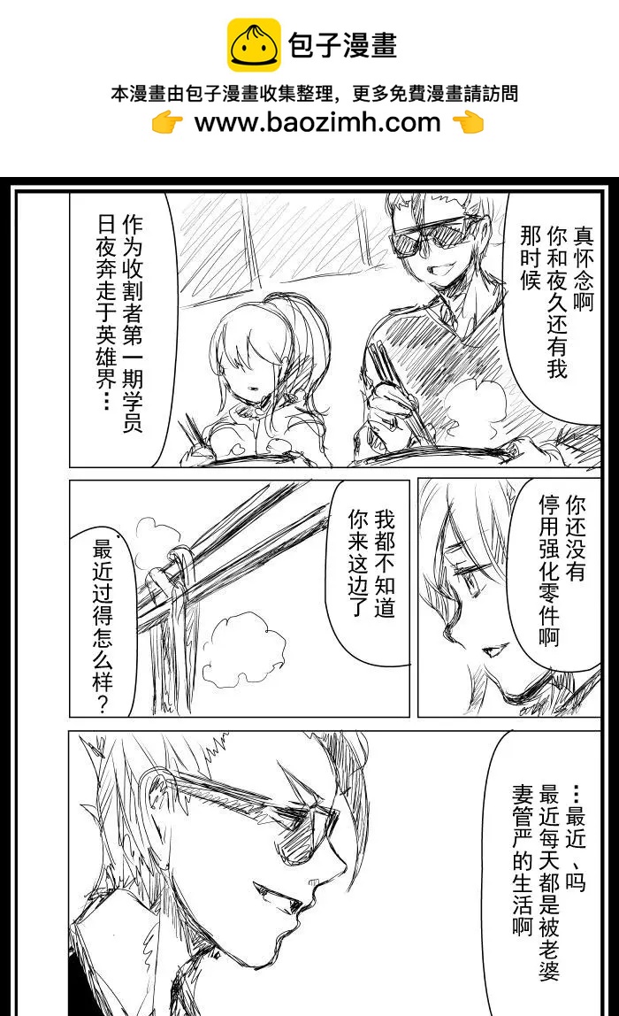 第2部06话15