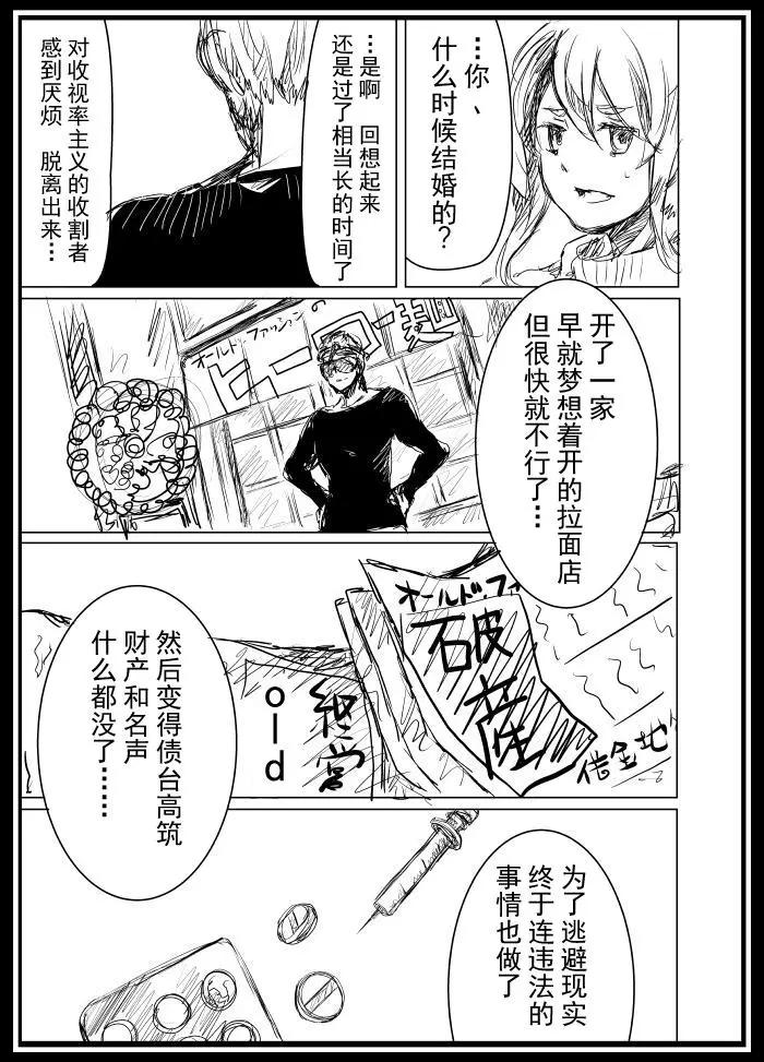 第2部06话16