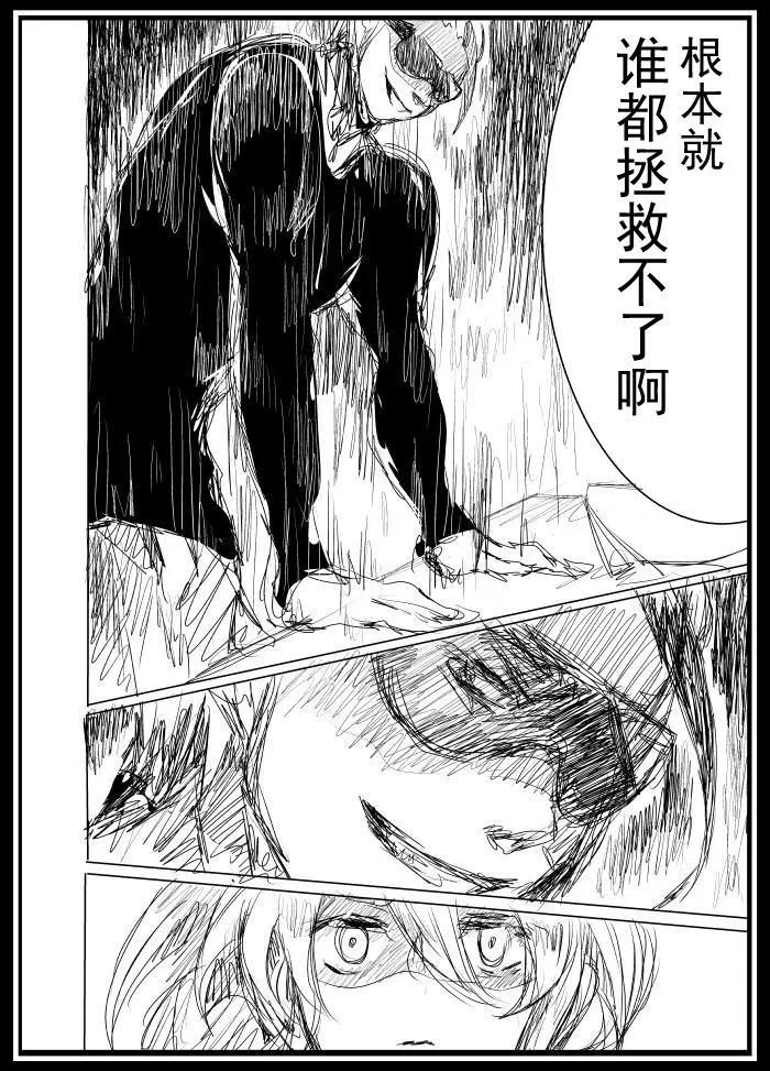 第2部06话19