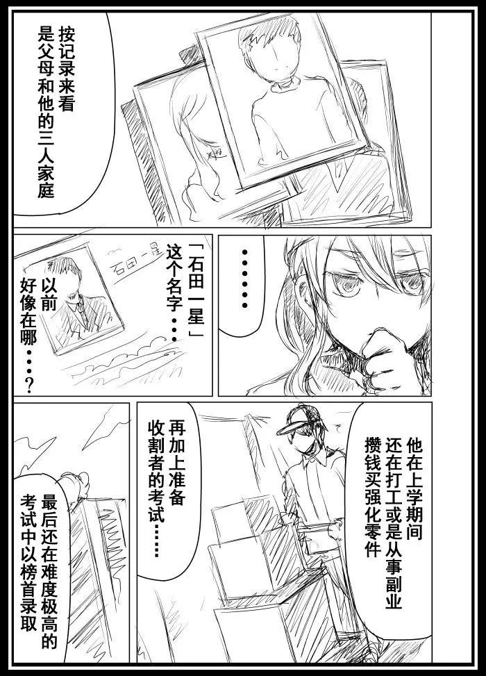 第2部06话2