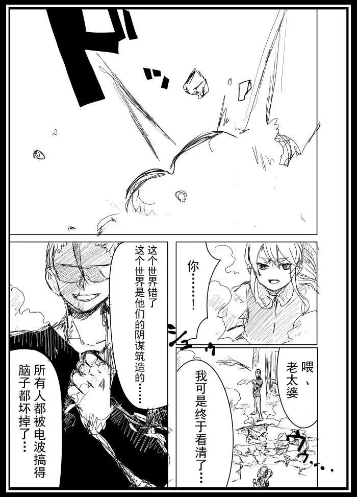 第2部06话20
