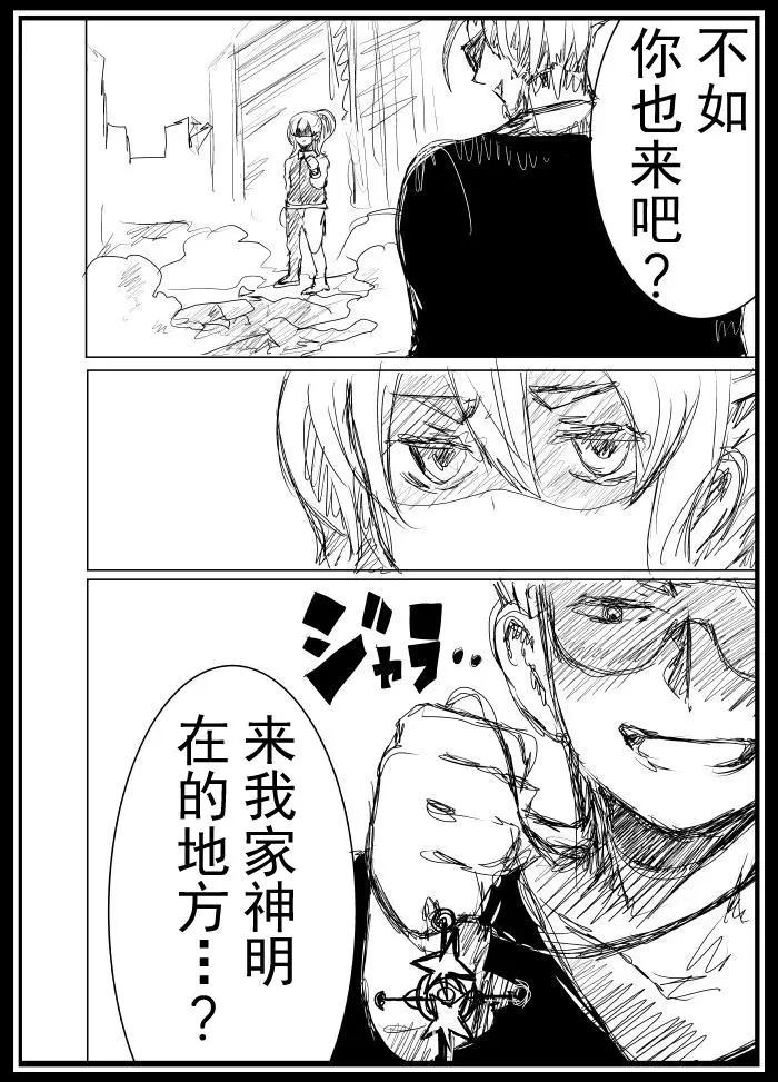 第2部06话21