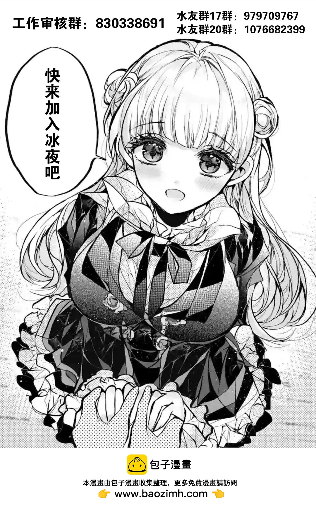 第2部06话22