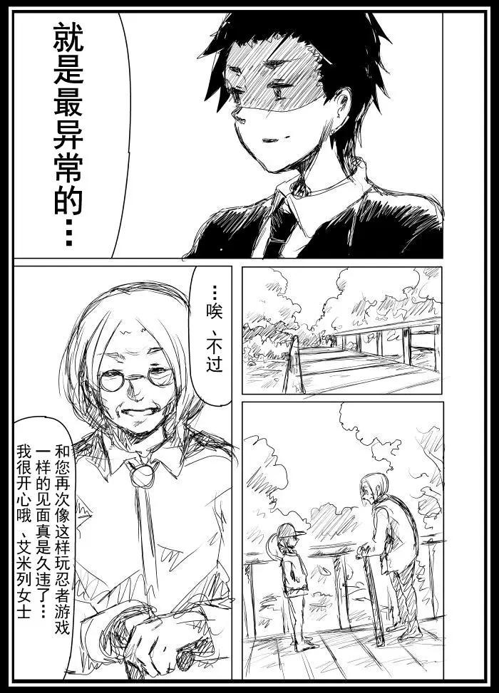 第2部06话4