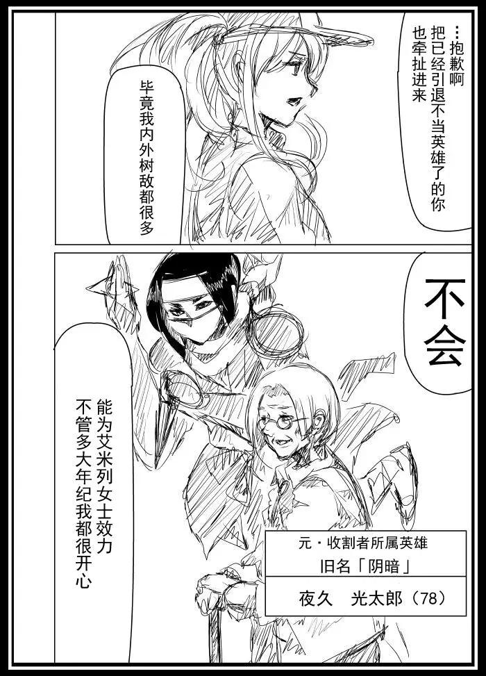 第2部06话5