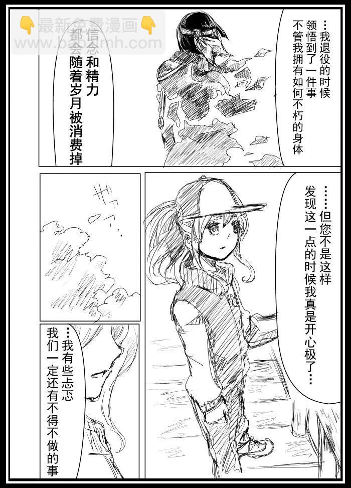第2部06话7