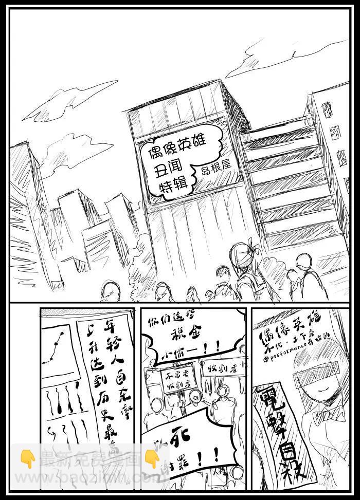 第2部06话9