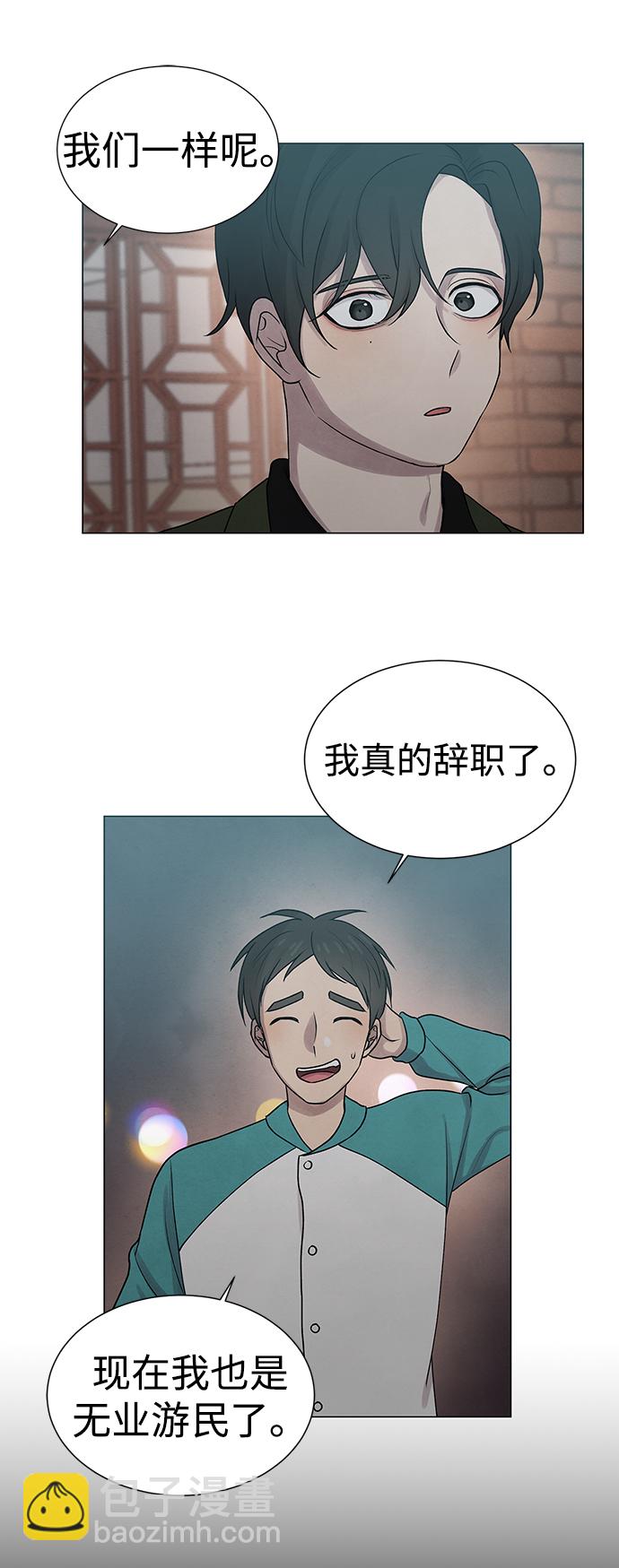 第2话11