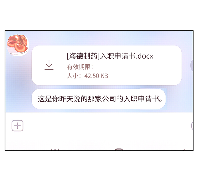 第3话13