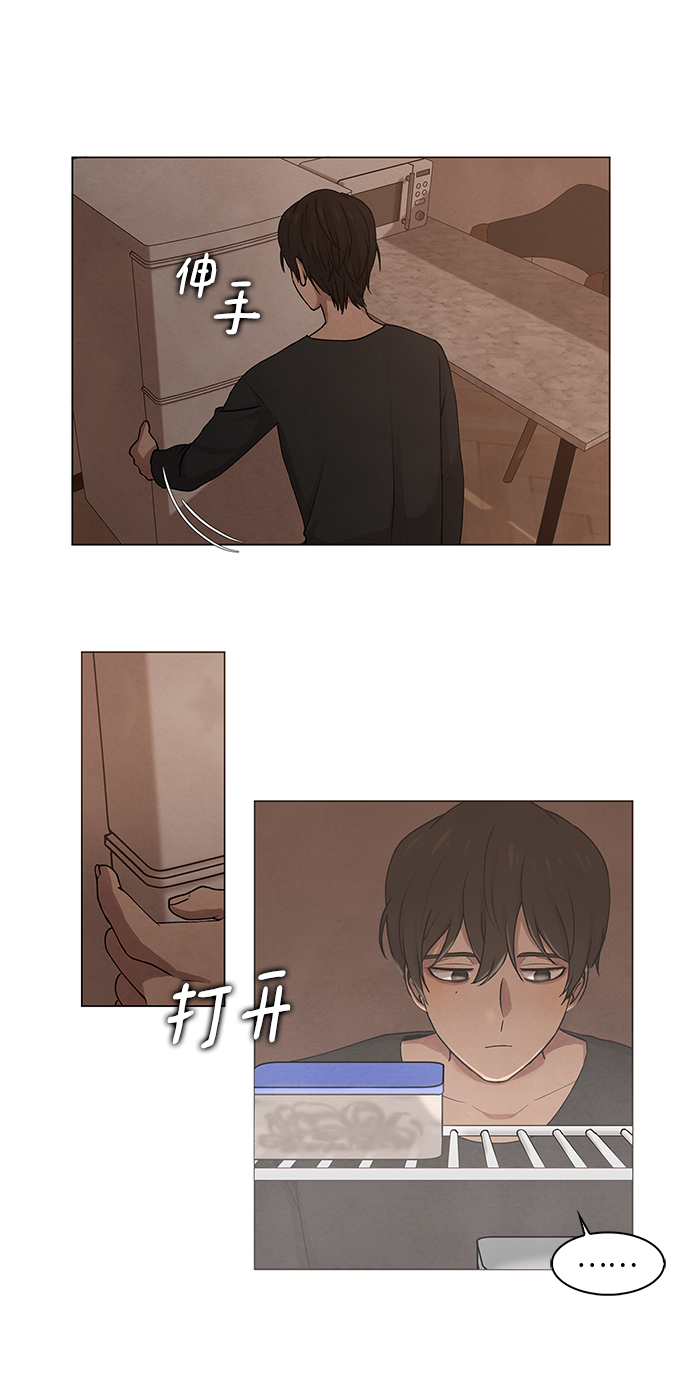 第3话17