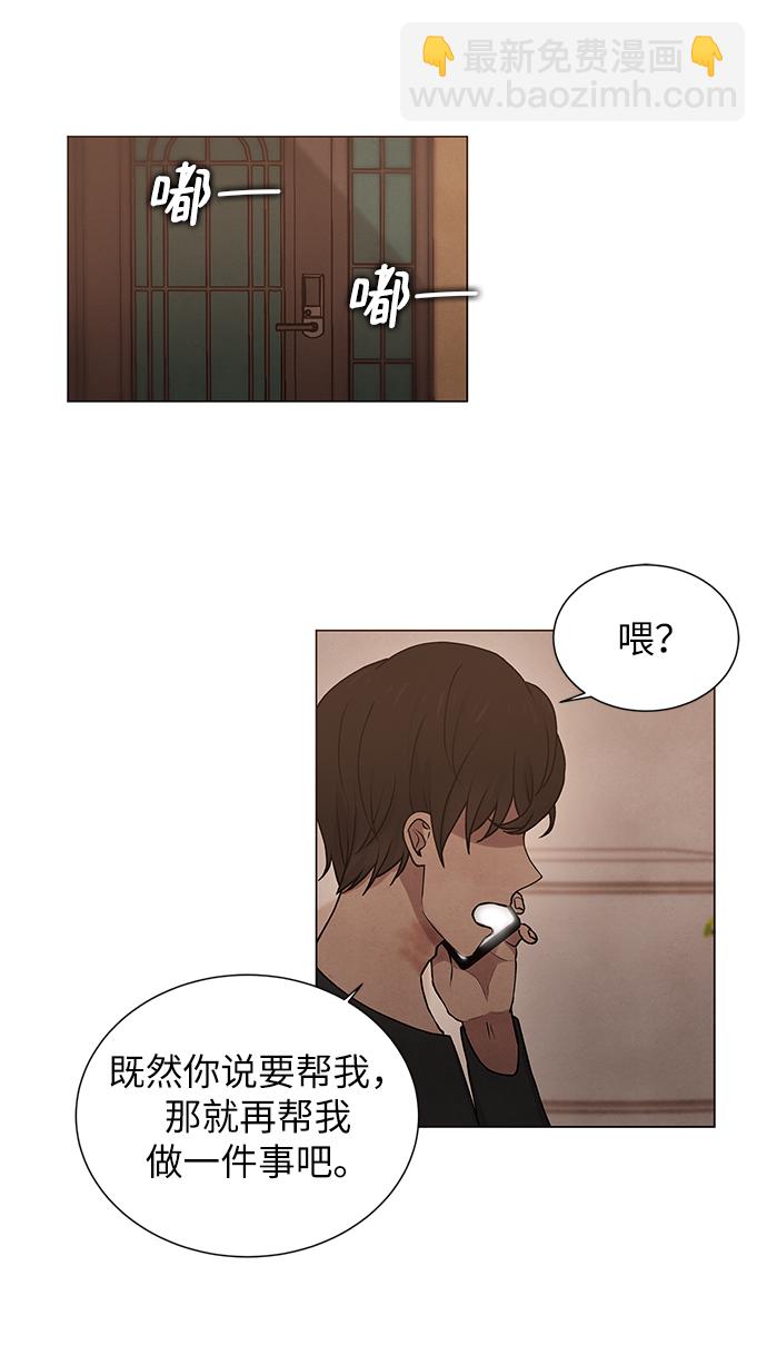 第3话19